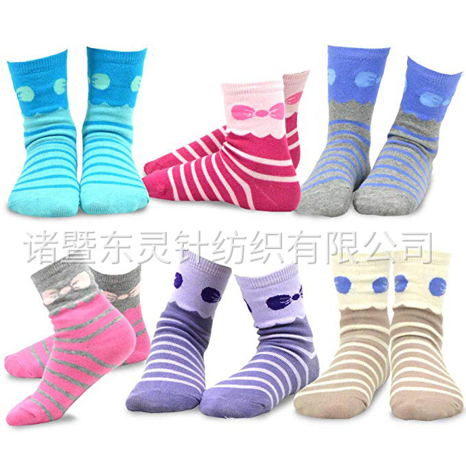 Dongling Girls' Basic Cotton Socks, 9 Pairs