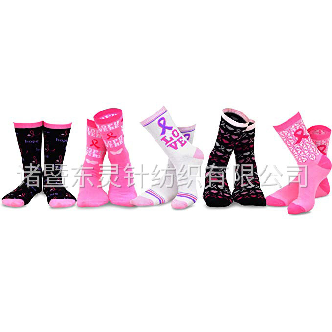 Dongling Festival socks