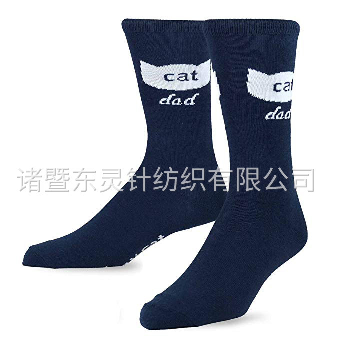 東(dōng)靈 棉質水(shuǐ)手襪 3 雙裝